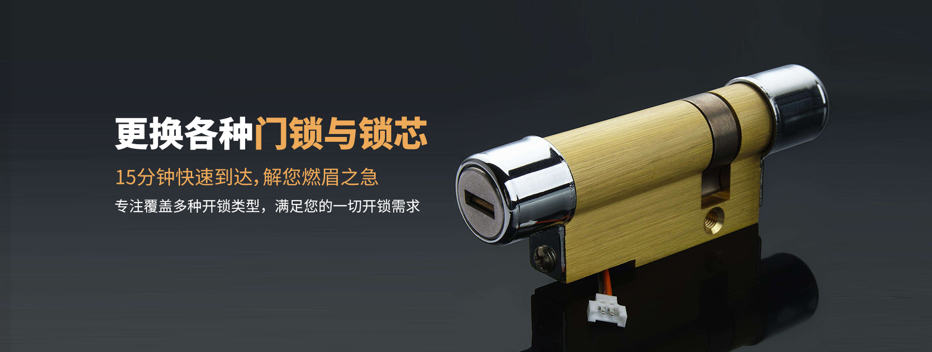 重庆垫江县banner03