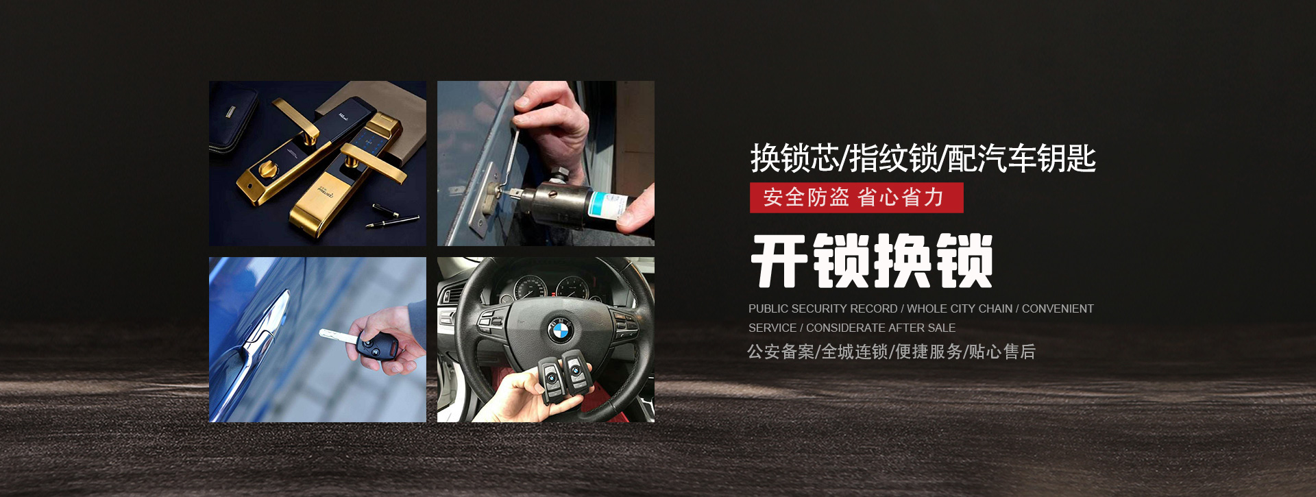 重庆垫江县banner01