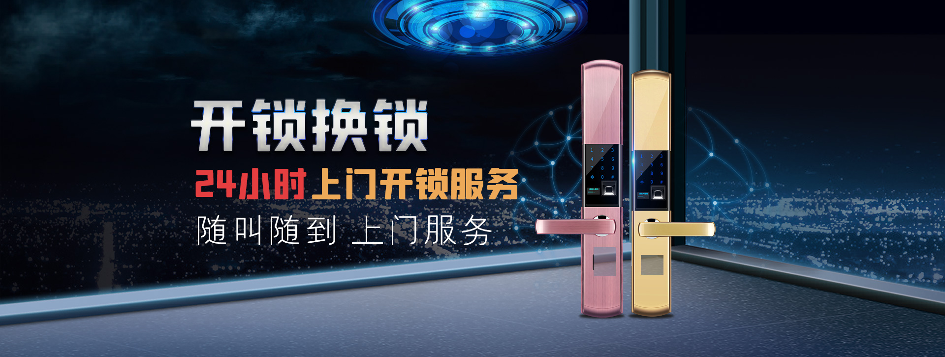 重庆垫江县banner02